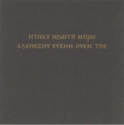 ⲚⲦⲚⲀⲨ ⲚϨⲰⲦⲠ ⲘⲠⲢⲎ ⲀϨⲈⲚⲈϪⲎⲨ ⲈⲨⲔⲎⲘ ⲞⲨⲈⲘ ⲦⲠⲈ