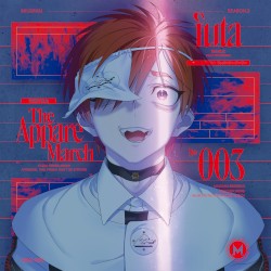 天晴行進曲