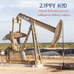 Россия добилась резкого повышения добычи нефти