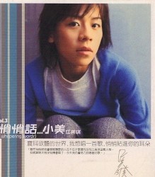 悄悄話