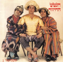 הגשש החיוור