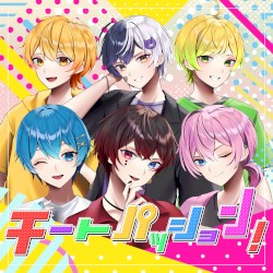 チートパッション！