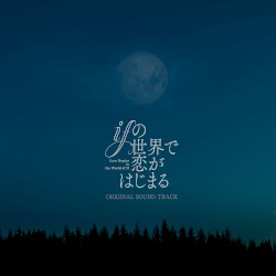 Love Begins in the World of If (Original Soundtrack)