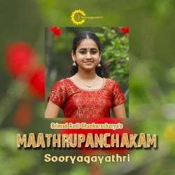 Maathrupanchakam