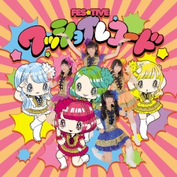 ワッショイレコード