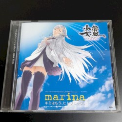 キミはもう、ヒトリじゃない