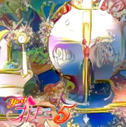 YES! otomoni5