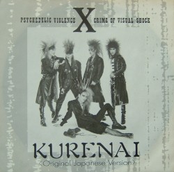 紅 KURENAI