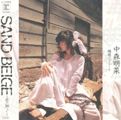 SAND BEIGE –砂漠へ–