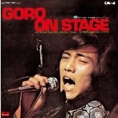 GORO ON STAGE 野口五郎 “日本縦断コンサート”より