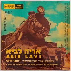 במנגינות של יוחנן זראי