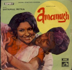 Amanush