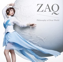 Philosophy of Dear World (Simlish Version)
