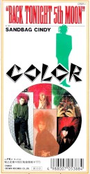 BACK TONIGHT 5TH MOON