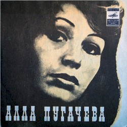 Арлекино