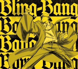 二度寝 / Bling‐Bang‐Bang‐Born