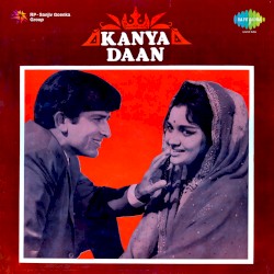 Kanya Daan