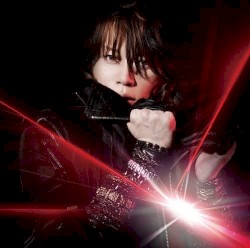 Save The One, Save The All