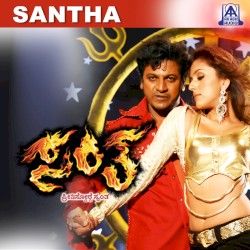 Santha