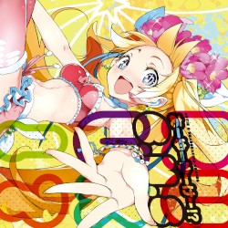 あーゆーゆーけー！？(R.U.U.K!?)