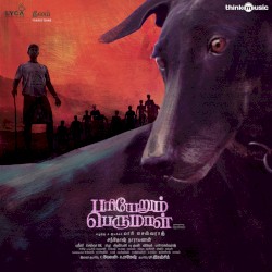 Pariyerum Perumal