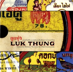 Luk Thung: Classic & Obscure 78s from the Thai Countryside