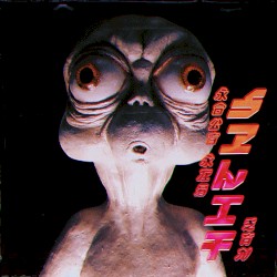 KOLA KID split ZAN