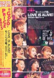 モーニング娘。LOVE IS ALIVE!2002夏 at 横浜アリーナ