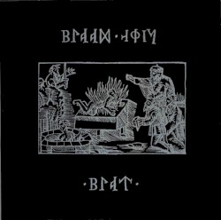 Blót: Sacrifice in Sweden