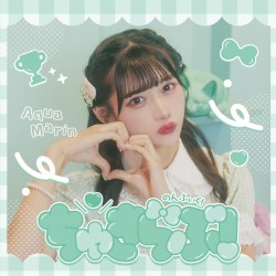 ちゅきらぶ！