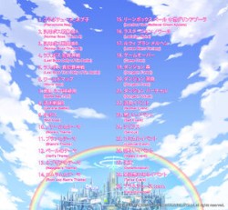 Hyperdimension Neptunia Re;Birth1 Digital Soundtrack