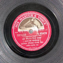 साधी माणसं