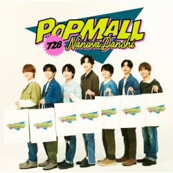 POPMALL