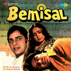 Bemisal