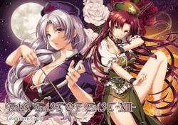 FAR EAST OF EAST -XIII-