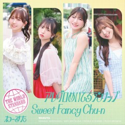 アレグロめいてるランナップ / Sweet Fancy Chu-n