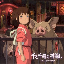 千と千尋の神隠し サウンドトラック