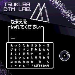 なまえをいれてください