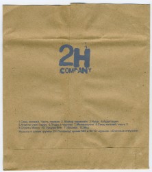 2H Company