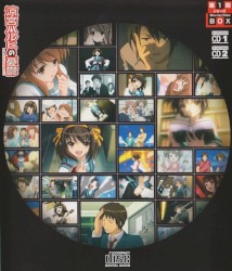 涼宮ハルヒの憂鬱 第一期シリーズ サウンドトラック