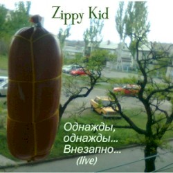 Однажды, однажды… Внезапно (live)