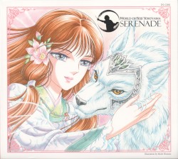 World of Seiji Yokoyama: Serenade