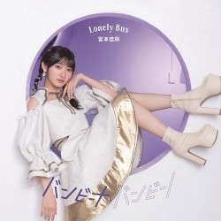 バンビーナ・バンビーノ/Lonely Bus