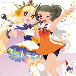 スタートライン