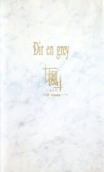 楓〜if trans…〜