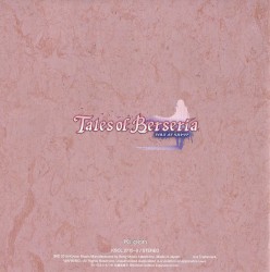テイルズ オブ ベルセリア オリジナル サウンドトラック