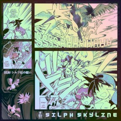 SHOWDOWN! シルフ社の戦い