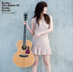 GOLDEN☆BEST 鈴木祥子 ～The Ballad of Syoko Suzuki
