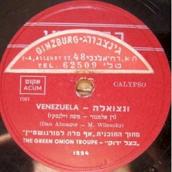 ונצואלה / שברו את הכלים