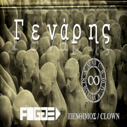 Every Month Beat Challenge 2